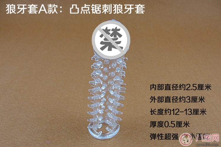 狼牙避孕套可以用几次 狼牙避孕套一次性的好还是多次的好 狼牙避孕套可以用几次 狼牙避孕套一次性的好还是多次的好