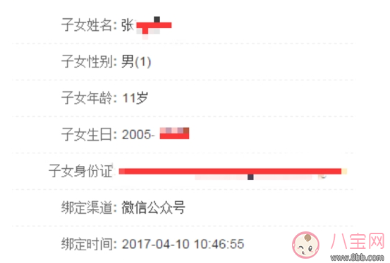 王者荣耀健康系统一键禁玩有用吗 怎么才能让孩子不玩王者荣耀 王者荣耀健康系统一键禁玩有用吗 怎么才能让孩子不玩王者荣耀