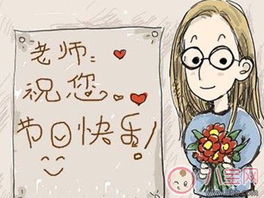 2017教师节微信朋友圈说说怎么发 教师节朋友圈祝福语大全感动版 2017教师节微信朋友圈说说怎么发 教师节朋友圈祝福语大全感动版
