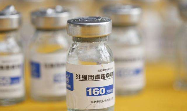 孕期可以使用青霉素吗 孕期使用青霉素对胎儿有影响吗 孕期可以使用青霉素吗 孕期使用青霉素对胎儿有影响吗