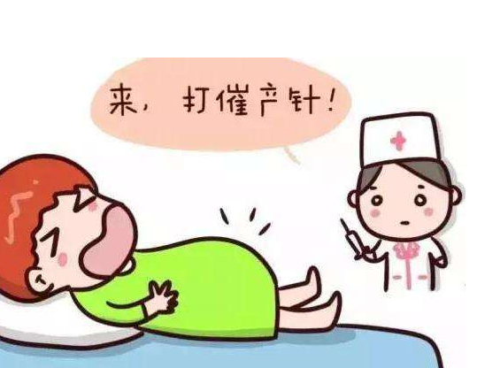 催产素是怎么起到催产作用的 催产素对胎儿有什么影响 催产素是怎么起到催产作用的 催产素对胎儿有什么影响