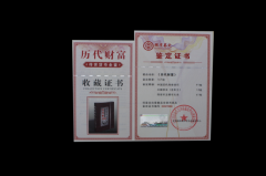 精品推荐 —— 历代财富传世货币全鉴