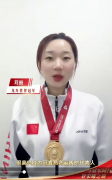 龙舟世界杯冠军刘丽签约冠睿热弯岩板品牌形