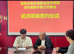 学生团队聚焦山地刺梨灌排难题，探索“集水