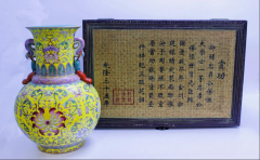 雍正黄地粉彩缠枝花卉如意耳赏瓶