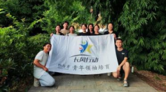 向内扎根，长风启航：埃里克森×根与芽第六