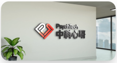 强强联合，共育心才！中科心研与烟台爱达精