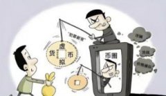 法链先锋团队研发“侦链鉴踪”平台 科技赋