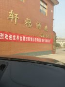 王海峰：深耕企业合规增长 赋能中国企业资
