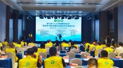 第六届“亚健康防治日”全国公益活动隆重启
