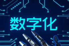 创亿原点赋能实体商业：直播知识付费进入“