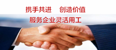 众源劳务：以专业之力，赋能灵活用工新生态