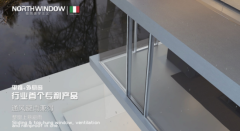 行业首创 意大利Northwindow北窗平推外悬窗重磅