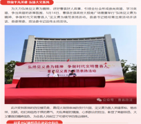 休假“不卸甲”，他毅然冲向了火场