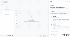 视觉中国「Veer」AI平台上线，打造可信、可控