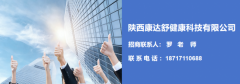 百年健民，龙牡匠心——守护儿童健康成长