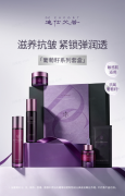 揭牌落地广州！迪仕艾普携手华南理工大学，