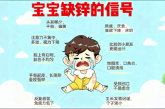 2026专家提醒：孩子反复感冒、厌食挑食胃口