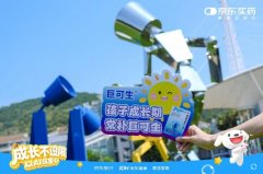 成长不设限，以AI筑童心｜巨可生携手京东健