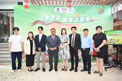 南洋风味登陆上海！2026 马来西亚美食品鉴周