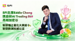 SFI主席Eddie Chong携自研AI Trading Bot亮相加密谷
