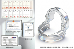 专利科创护齿，朗特医疗重塑家用养牙新标准