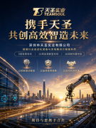 四川TFT玻璃冷端搬运设备哪家行：专业解答与