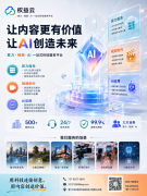定制化算力服务集群方案：企业级算力规划的