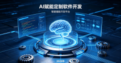 重庆农兴科技有限公司企业介绍