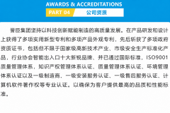 2026全国工业厂房电动伸缩门选型白皮书：誉