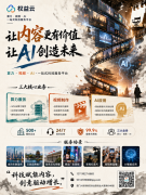 短剧视频制作剪辑团队：定义、核心机制与专