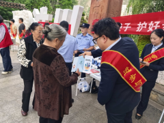 邮储银行汶川县支行精准“防非”筑牢羌乡金