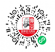 河南人速看！张仲景大药房22周年店庆1000台助