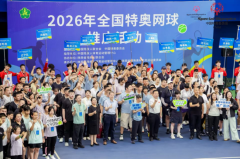 洛阳科技职业学院学子共赴全国特奥网球推广