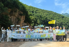 华邦制药×众信医药｜止痒护航，秦岭随行自