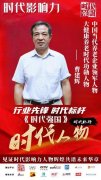 坚守为民情怀 深耕养老事业——建党105周年