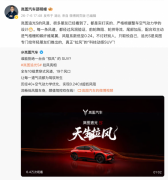 轿跑SUV告别“假把式”，岚图追光S卷出真风