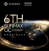 SUNMAX x AMWC｜2026 第六届双美胶原蛋白综合应用