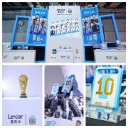 蓝白风暴席卷BW2026！雷克沙展台首日燃情纪实