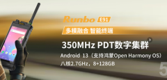 深圳市自然门科技有限公司：专网通信的可靠