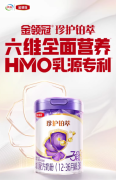 婴儿一段奶粉哪个品牌的好？1段口碑好的婴