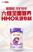 婴幼儿三段奶粉推荐？三段奶粉建议买的三个
