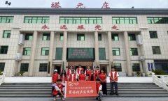 2026年暑期“三下乡”||河外冀语传声实践团：