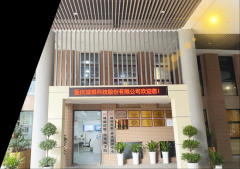 城银股份-科技赋能健康，智慧改变生活
