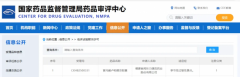 “以研发为犁，深耕高质量发展”，力捷迅药
