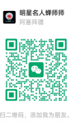 福耀《心若菩提》第7期（秋季）特训营，跟