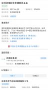 禅心资本与先驱资本等多家机构签署战略合伙