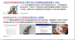 7月十大品牌网猫粮排名出炉：测评希喂、冠