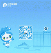 重庆高温持续“烤”验！这份夏季用车防暑指