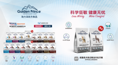 跨越山海，与巨人同行｜淘力派2026第三届U